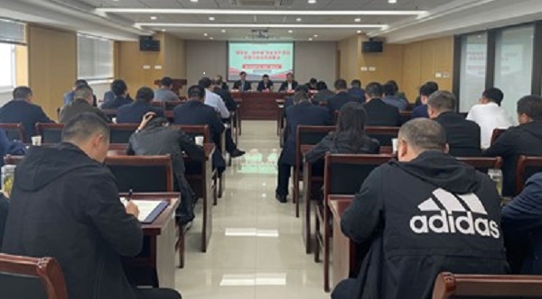 市交通產(chǎn)業(yè)集團(tuán)召開“保安全、迎華誕”安全生產(chǎn)百日攻堅(jiān)行動(dòng)動(dòng)員部署會(huì)